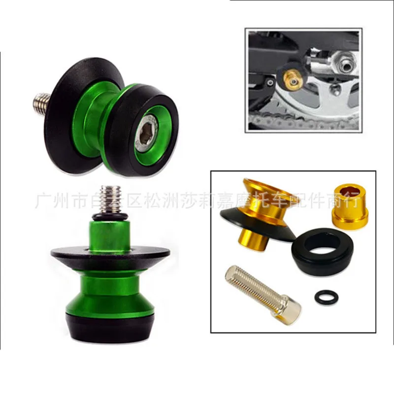 Мотоцикл Swingarm катушка слайдер Для Kawasaki Versys1000 Z800 Z1000 ZX10R ZX6R ZX12R ER-6F NINJA250R стенд винты