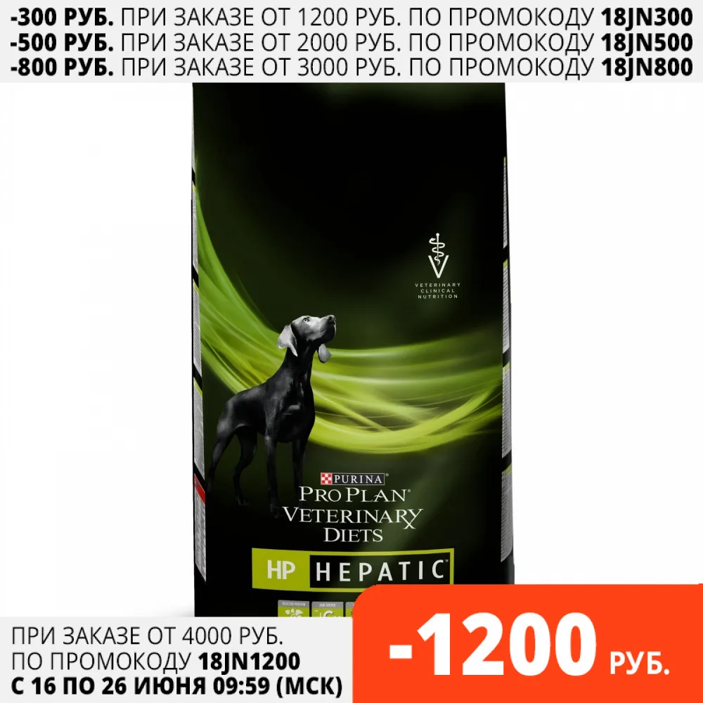 Pro Plan Veterinary Diets HP Hepatic сухой корм для собак при патологии печени 3 кг|Сухой собак| |