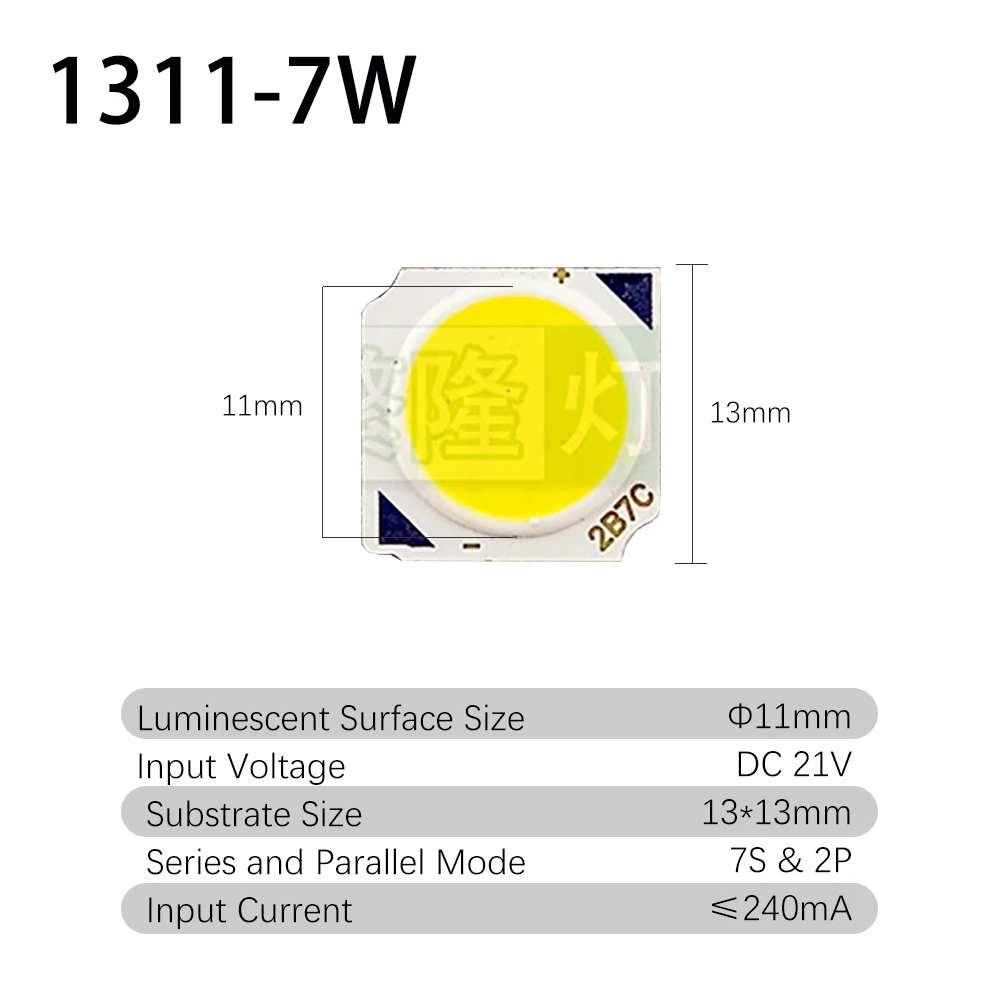 

Светодиодные чипы ZHMZH 1311 3Вт 5Вт 7Вт 10Вт