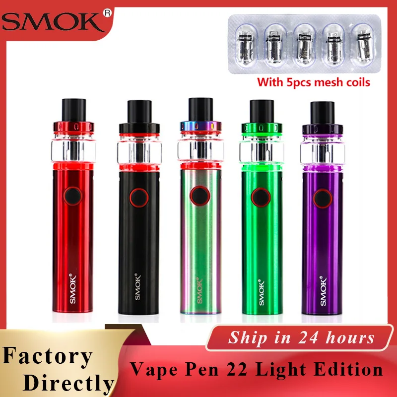 Оригинальный набор ручек для вейпа Smok Vape pen 22 Light Edition 1650 мАч и 4 мл атомайзер