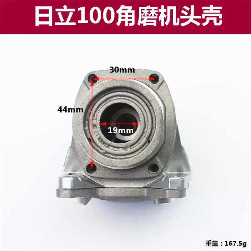 Корпус головки угловой шлифовальной машины для Hitachi G10SF3 алюминиевый корпус