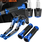 Рычаги тормозной муфты для мотоцикла KYMCO xquo250 300 400 500 CK150 CK180 125 200 300 350