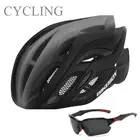 Велосипедный шлем Bikeboy, Сверхлегкий цельнокроеный шлем для езды на горном велосипеде, с комплектом солнцезащитных очков