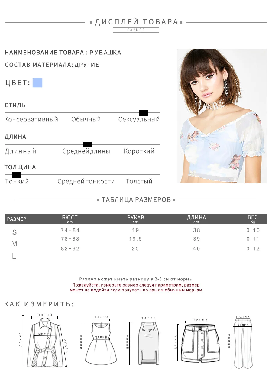 kliou женский летний эластичный тонкий топ с рюшами футболка с коротким рукавом с принтом ангела с V-образным декольте