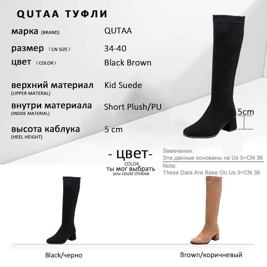 QUTAA 2020 г. Женская обувь Детские замшевые высокие сапоги в стиле ретро с квадратным