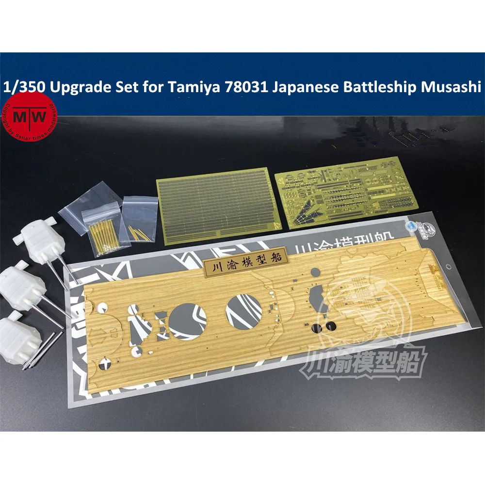 Фото Масштаб 1/350 обновление деталей набор для Tamiya 78031 японский линкор Musashi модель TMW00121 №1