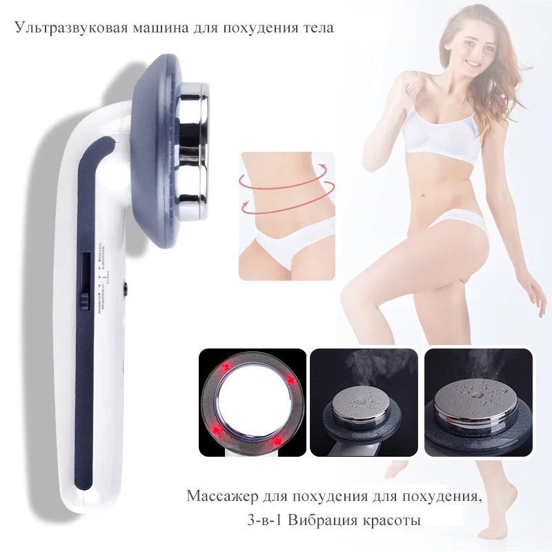 EMS массажер для похудения ультразвуковая кавитация инфракрасный массажер для похудения уход за кожей VIP дропшиппинг