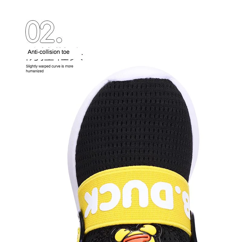 B. Утенок для мальчиков маленький желтый утенок моделирующая дышащая легкая