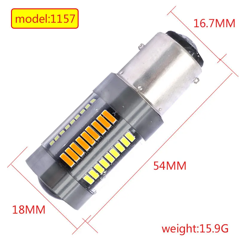 Новинка 1 шт. 1157 BAY15D 7443 T20 3157 T25 светодиодный двухцветные лампы 4014 автомобильный