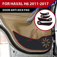 high quality car door anti kick pad sticker protective mat polyester side edge guard carpet for haval h6 2011 2017