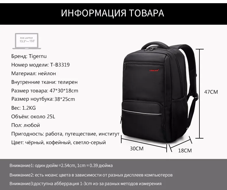 Tigernu Марка Анти Вор 15.6 дюймов Мужчины бизнес Ноутбук Рюкзак USB Зарядка Рюкзак женская сумка рюкзак школьные сумки для подростков