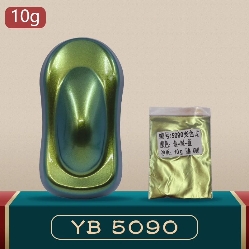 YB90 пигменты хамелеоны акриловая краска порошковая для покрытия автомобилей