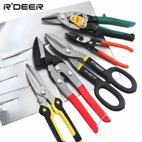 metal cutting scissors professional tin snips metal cutter industrial aviation snips for cutting hard meterial 1pc