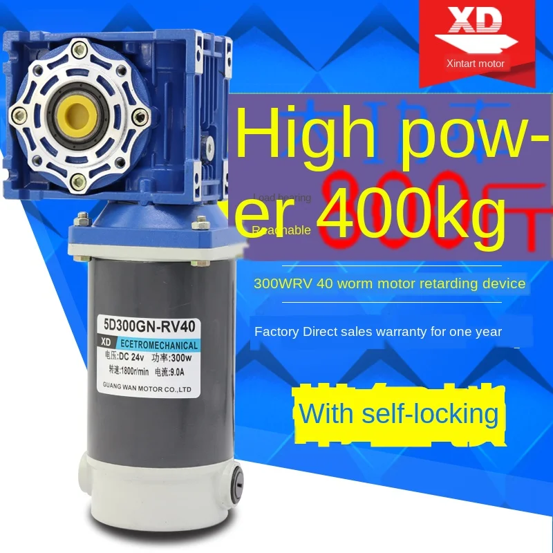 Редуктор постоянного тока NMRV40 редуктор с алюминиевым корпусом 300 Вт 12 в пост. Тока