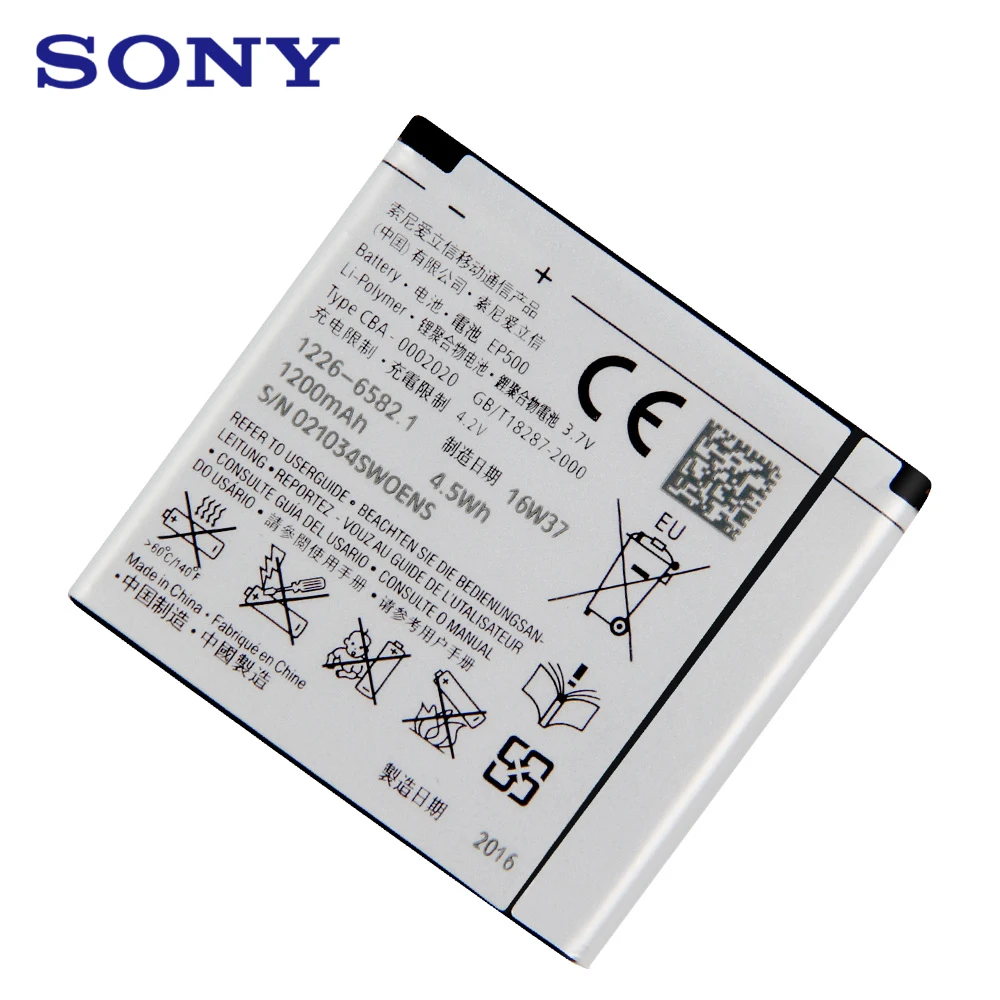 Аккумуляторная батарея EP500 для SONY ST17I ST15I SK17I WT18I X8 U5I E15i wt18i wt19i 1200 мАч|Аккумуляторы