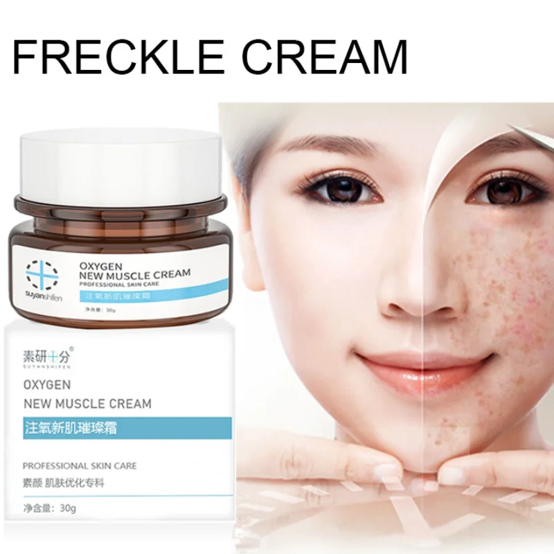 

Powerful Whitening Cream Chinese Cream Moisturizing Repairing Removing Melanin Freckles and Dark Spots 30g Facial Skin Care