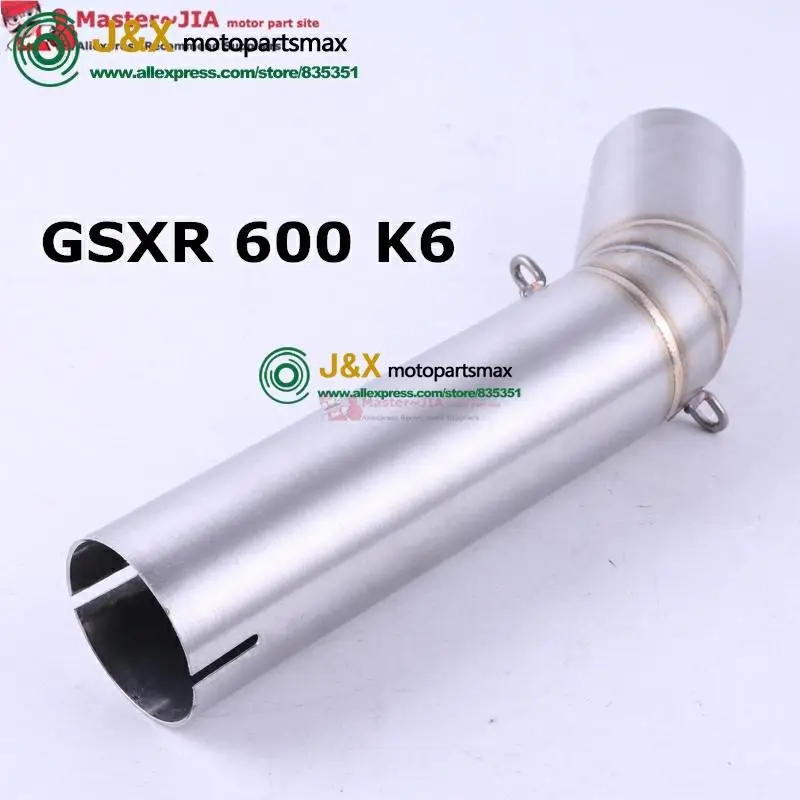 Глушитель выхлопной трубы для мотоцикла полная система средний соединитель