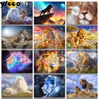 Полноформатнаякруглая Алмазная вышивка лев Король трава животные 5D алмазная живопись вышивка крестиком Стразы мозаика домашний Декор подарок