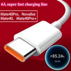 Зарядное устройство USB Type-C 6A подходит для Xiaomi Huawei, ультра-быстрая зарядка Mate40 P40 Pro, 66 Вт, кабель для быстрой зарядки