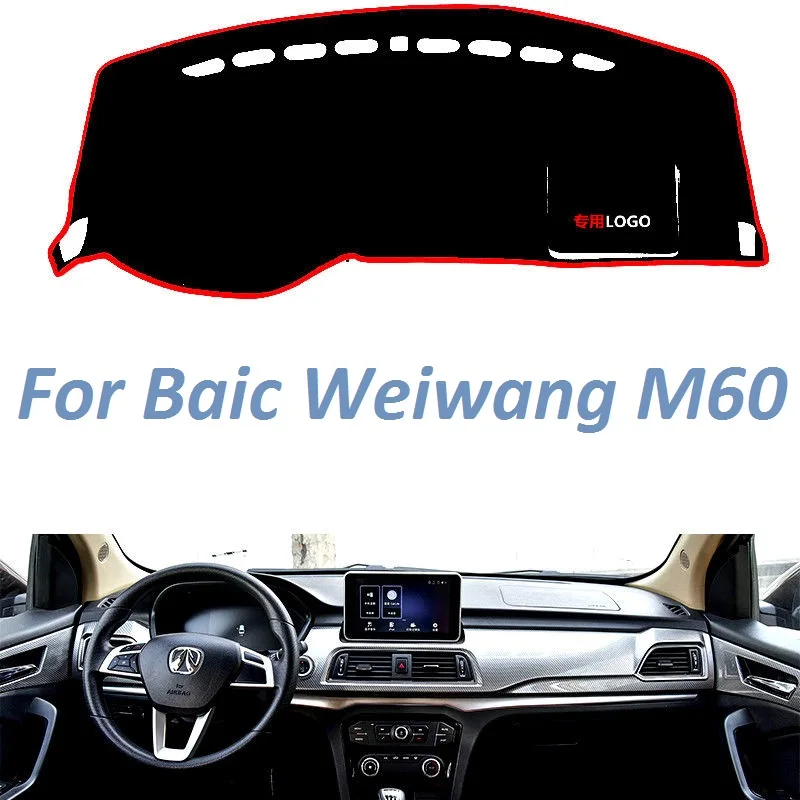

Нескользящий коврик для приборной панели Baic Weiwang M60, аксессуары для приборной панели