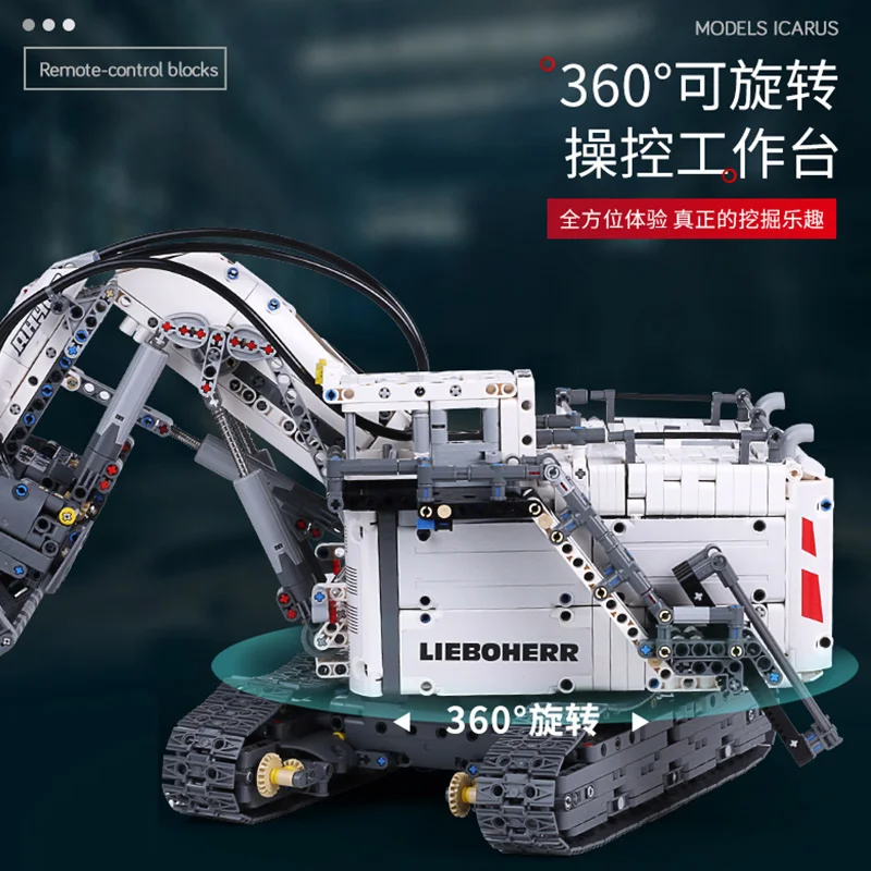 Строительные блоки модель экскаватора молдинг King Electric либхерры R9800 Terex RH400 42100