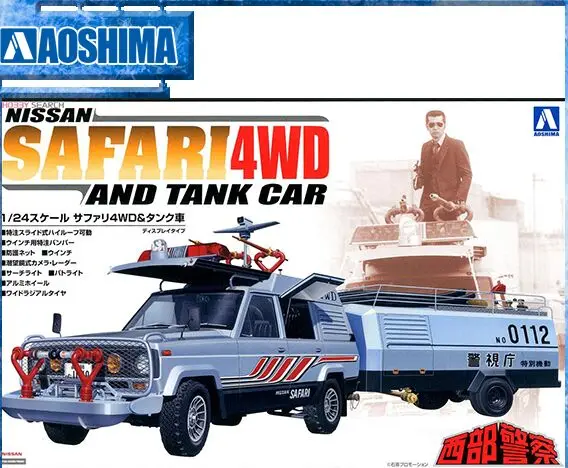 

Модель автомобиля в сборе из пластика аосима 1/24, прицеп для грузовика #01519 для защиты от Запада, полиции, сафари, 4WD