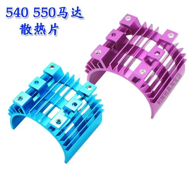 Wltoys 144001 1/14 Радиоуправляемый автомобиль запчасти 1336 обновление теплоотвод|Детали