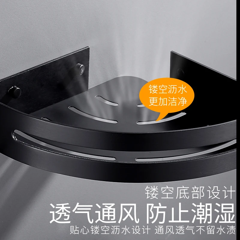 

Угловая Ванна Полка-органайзер для ванной настенный черный стеллаж для хранения полки Rangement Salle De Bain Аксессуары для ванной комнаты BN50BO