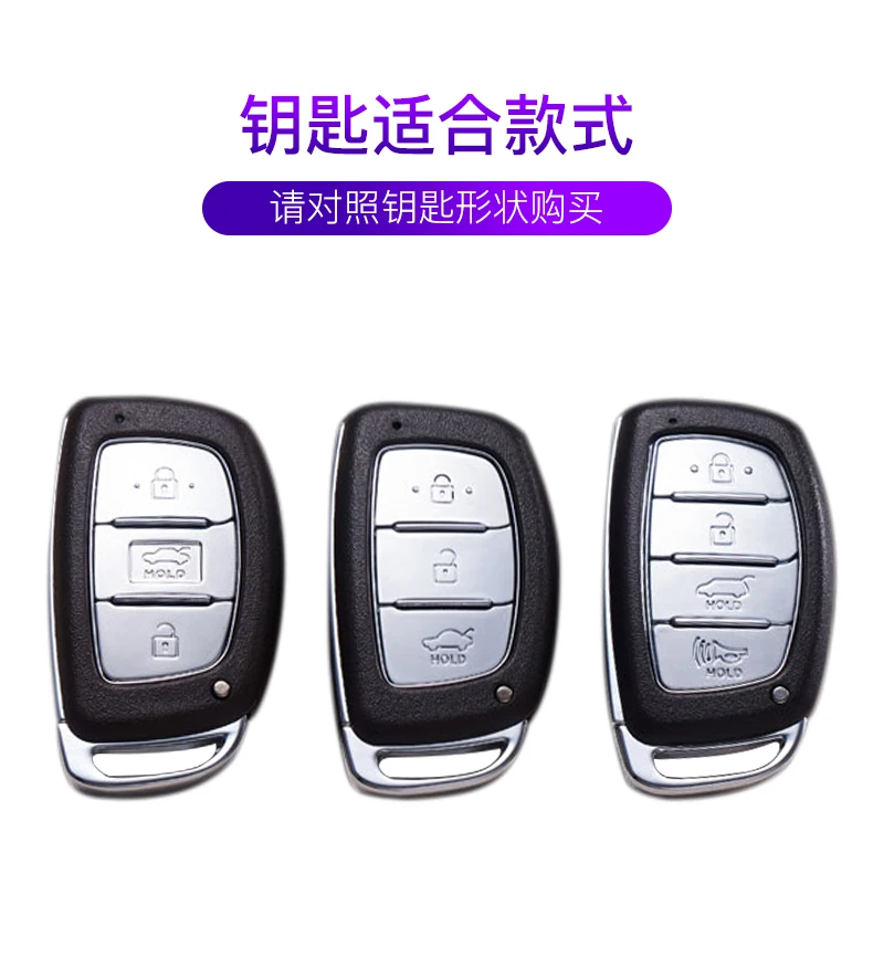 Scratch resistant Suede Leather Zinc alloy car key protection case cover For Hyundai Verna Sonata Elantra Tucson Auto keychain