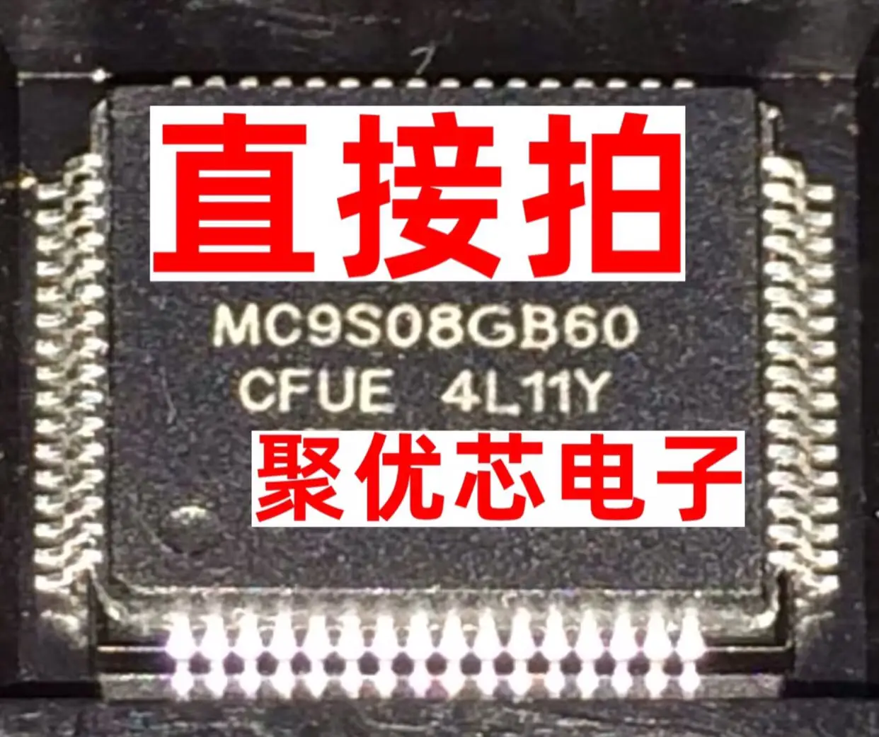 

MC9S08GB60CFUE MC9S08GB60MFU MC9S08GB60VFU MC9S08GB60