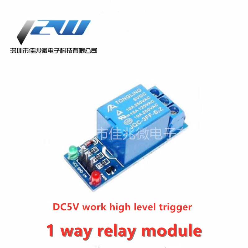 Новый 1 полосный 5 в высокоуровневый триггерный переключатель реле для
