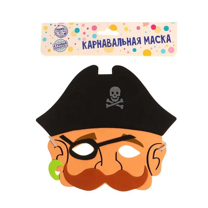 Маска Старик Арни | Дом и сад