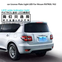 license plate light led headlight modification t10 9w 5300k 12v for nissan patrol y62 2012 2019