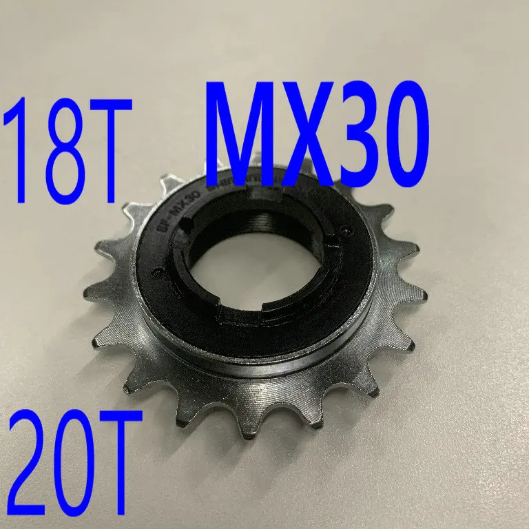 SF-MX30 18T 16T свободное колесо для односкоростного велосипеда BMX с цепью 1/2x3/32 дюйма |