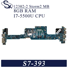 KEFU 12302-2 Laptop motherboard for Acer S7-393 original mainboard 8GB-RAM I7-5500U