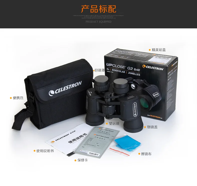Военный бинокль высокой мощности CelestrUpClose G2 10x50 Porro компактный профессиональный HD