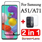 Камера Len + закаленное стекло для Samsung A51 Защитное стекло для Galaxy A71 A 51 71 5G Защитная пленка для объектива камеры 2 в 1