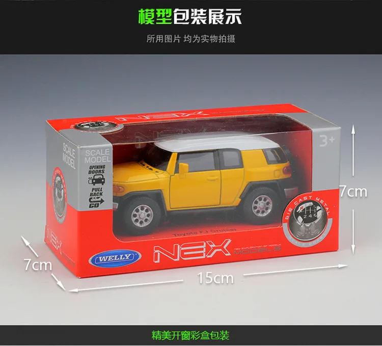 

WELLY 1:36 Toyota FJ
