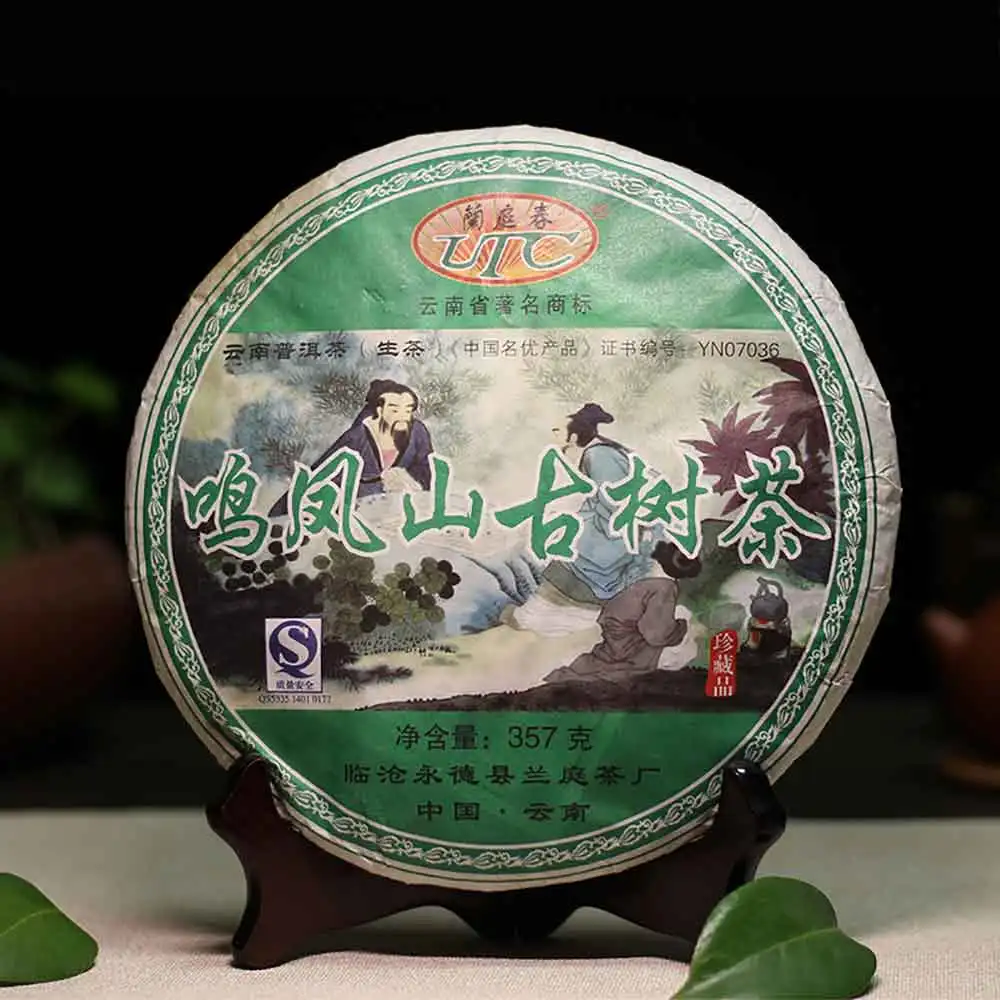 Пять звезд Peahen коричневое дерево Shen Pu'er чай Юньнань буланг дерево сырой пуэр чай 357 г