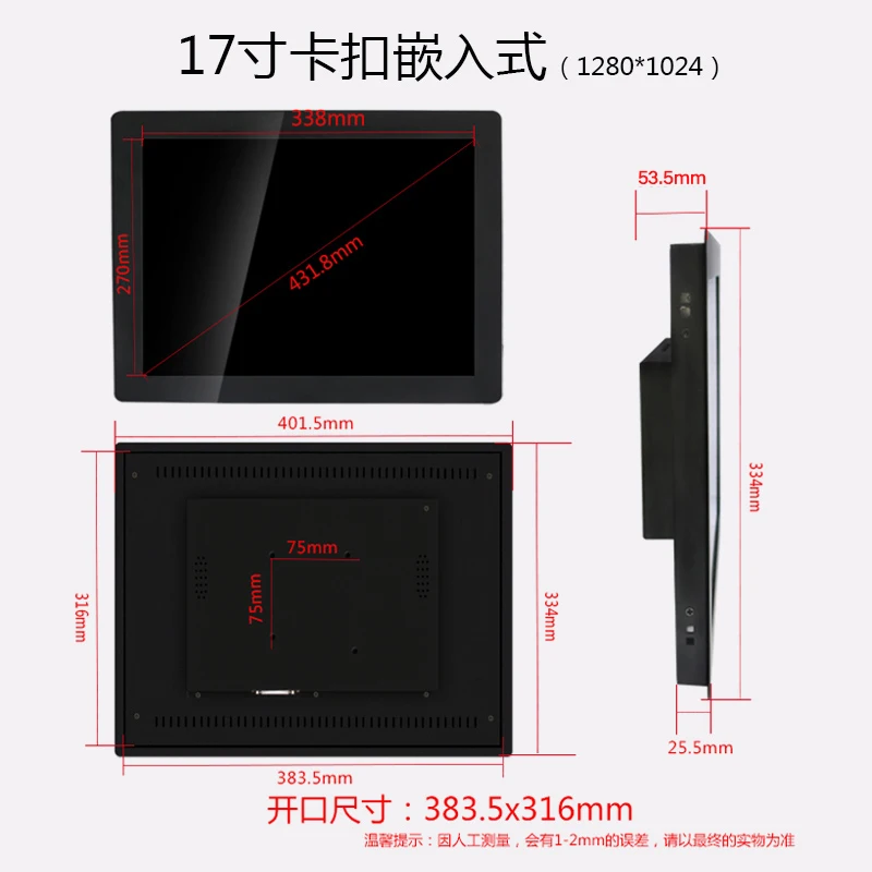 17 VGA HDMI LCD монитор металлический промышленный USB сенсорный экран ПК