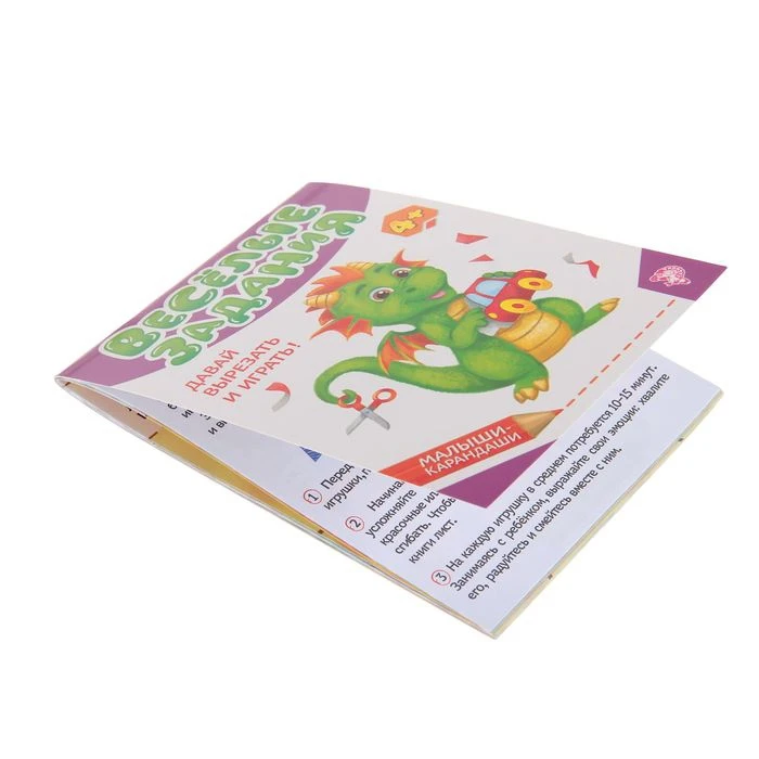 The developing book &quotFunny tasks" 52 pp. Textbooks Education Teaching Books Office School Supplies | Канцтовары для офиса