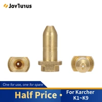 k5 brass nozzle brass adapter for karcher k1 k9 spray rod washer accessories replacement k1 k2