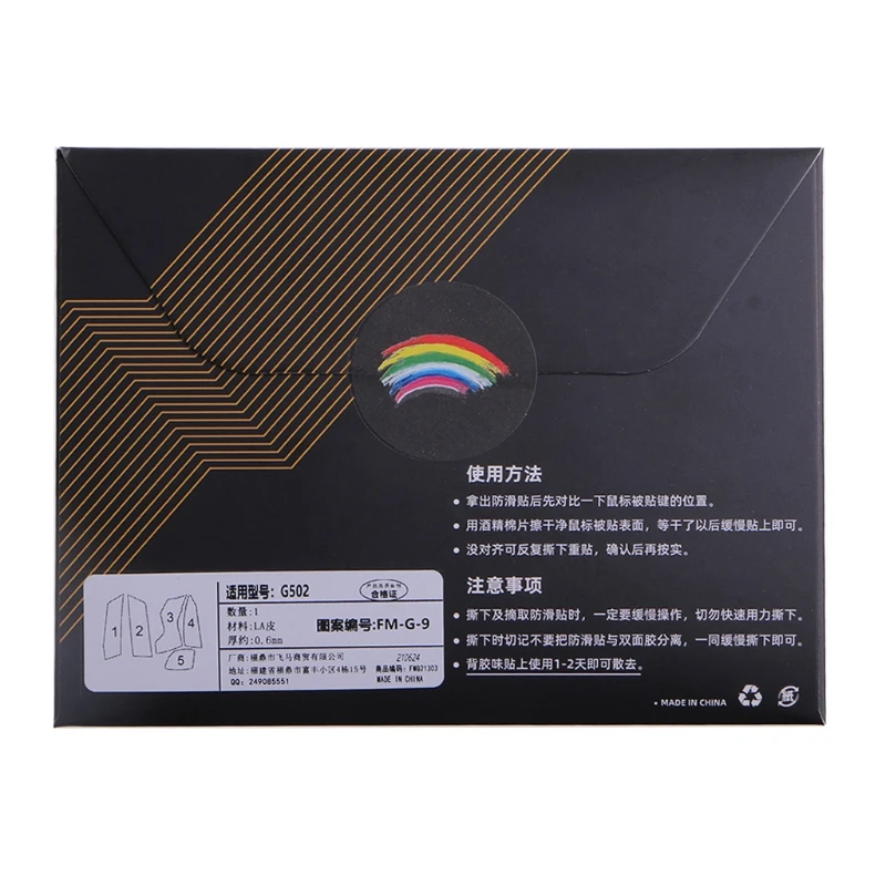 

Нескользящая лента для мыши logitech G502, эластичные изысканные боковые Захваты 13x10 мм