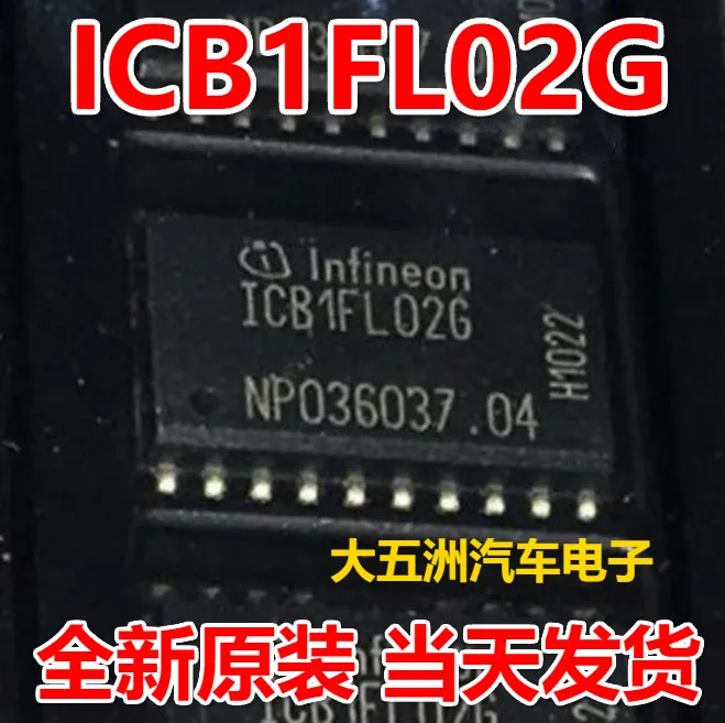 100% новый и оригинальный 1CB1FL02G ICB1FL02G | Электроника