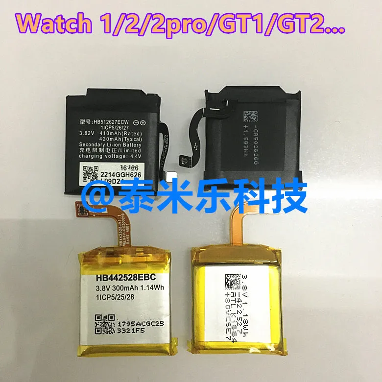 Аккумулятор HB442528EBC HB512627ECW HB472023ECW HB532729ECW батарея для Huawei Watch 1 2 Pro 4G GT GT2 42 мм 46 - купить