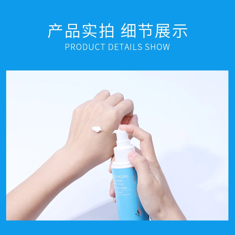 WIS Увлажняющая эмульсия Гиалуроновая кислота лосьон для лица Уход за кожей