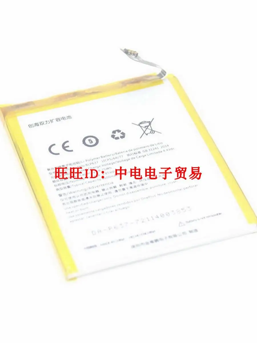 

Новинка, горячая Распродажа, подходит для телефона red rice NOTE8, встроенный аккумулятор, полимерный литиевый аккумулятор, литий-ионный аккумуля...