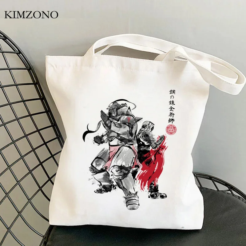 

Fullmetal Alchemist shopping bag handbag bolso reusable eco bag woven shoping jute sac cabas sacolas
