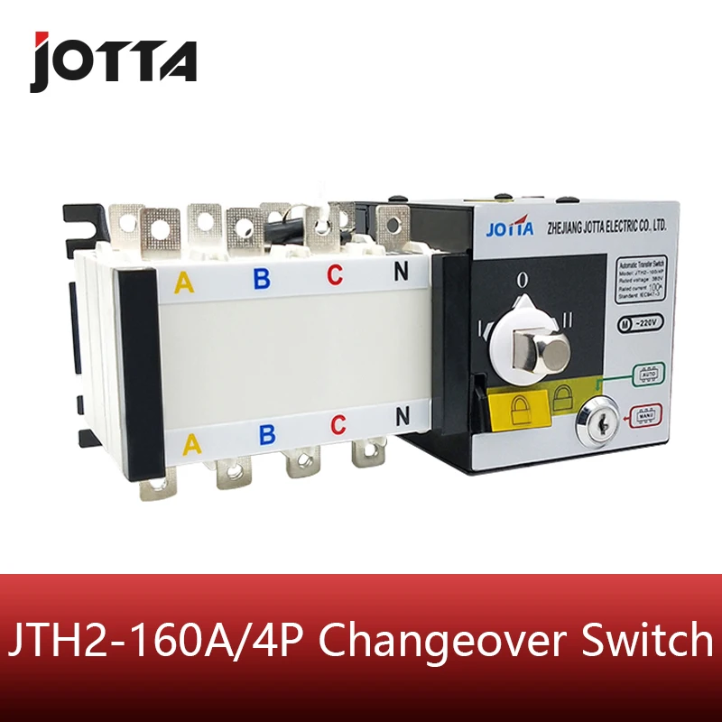 

PC grade 160amp 220V/ 230V/380V/440V 4 pole 3 phase automatic transfer switch ats