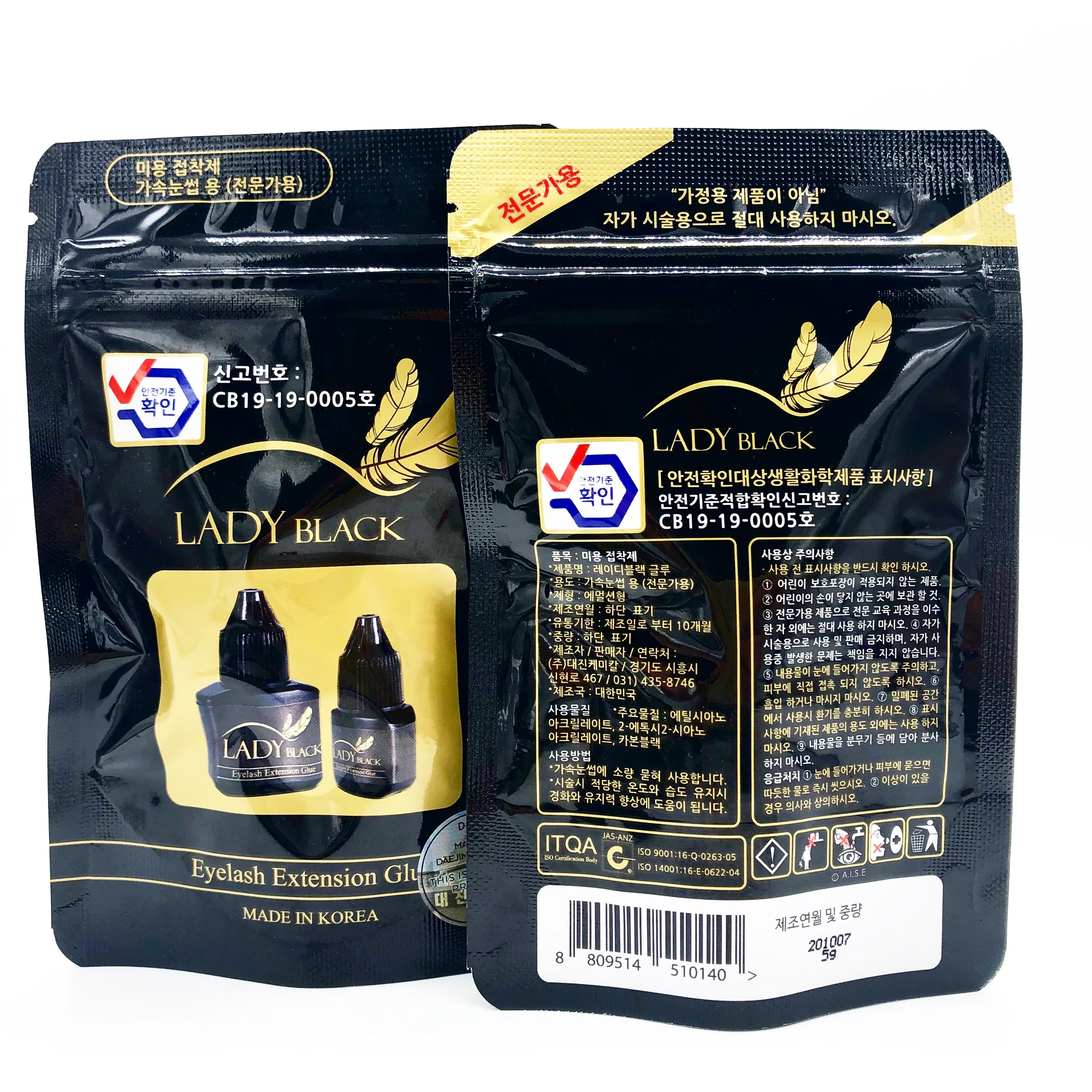Lady Black Glue 5ml For Eyelash Extensions Low Irritation Fast Drying Sensitive Adahesive Wholesale Price | Красота и здоровье
